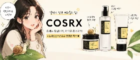 COSRX viral K-beauty snail skincare brand