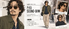 Ryu Seung-bum Korean actor street style fashion
