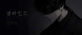 Blindness dark minimalist Korean fashion