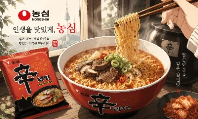 Korean Nongshim ramyeon noodles bowl