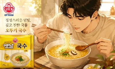 Ottogi Korean noodles warm golden broth