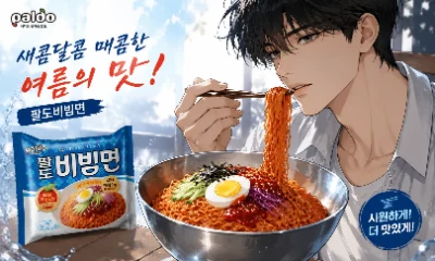 Paldo bibim noodles cold tangy sauce