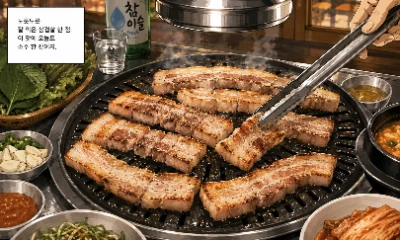 Korean samgyeopsal pork belly on grill
